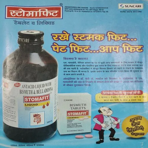 Champak . Edition :- ( December – 2nd – 2019 ).