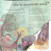 Document 3_29