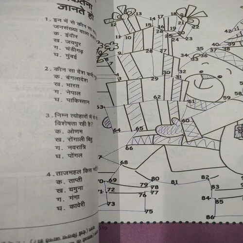 Champak . Edition :- ( December – 2nd – 2019 ).