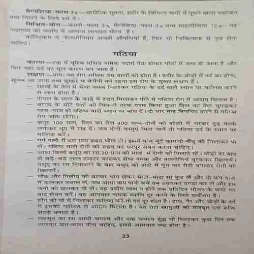 Document 3_3