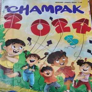 Champak . Edition :- ( January – 1st – 2024 ).
