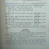 Document 3_31