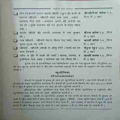 Document 3_31