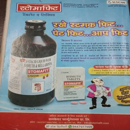 Champak . Edition :- ( August – 2nd – 2022 ).