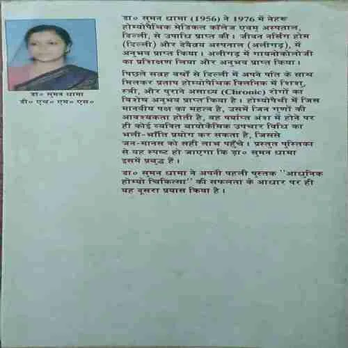 Document 3_32