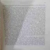 Document 3_34
