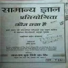 Document 3_34