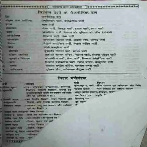 Document 3_35