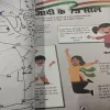 Champak . Edition :- ( November – 1st – 2023 ).