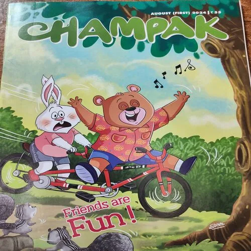 Champak . Edition :- ( August – 1st – 2024 ).
