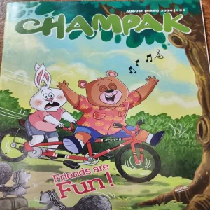 Champak . Edition :- ( August – 1st – 2024 ).