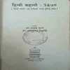 Document 3_38