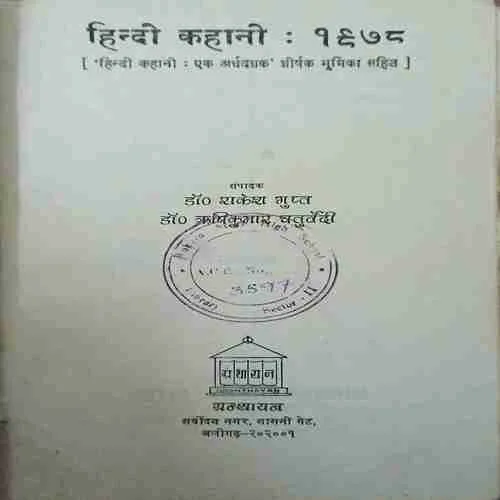 Document 3_38