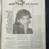 Document 3_38
