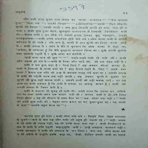 Document 3_39