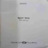 Document 3_42