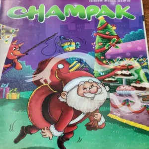 Champak . Edition :- ( December – 2nd – 2023 ).
