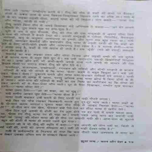 Document 3_43