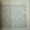 Document 3_43