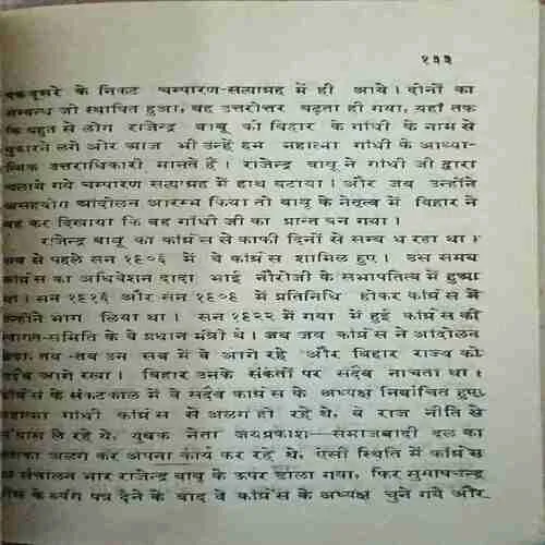 Document 3_43