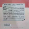Document 3_44