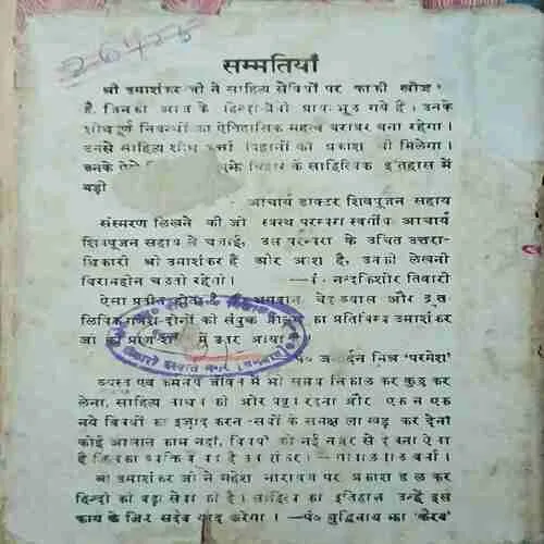 Document 3_44