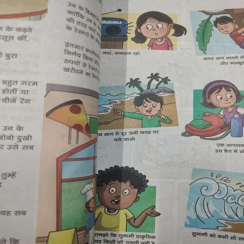 Champak . Edition :- ( January – 2nd – 2020 ).