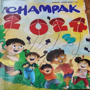 Champak . Edition :- ( January – 1st – 2024 ).