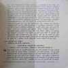 Document 3_46
