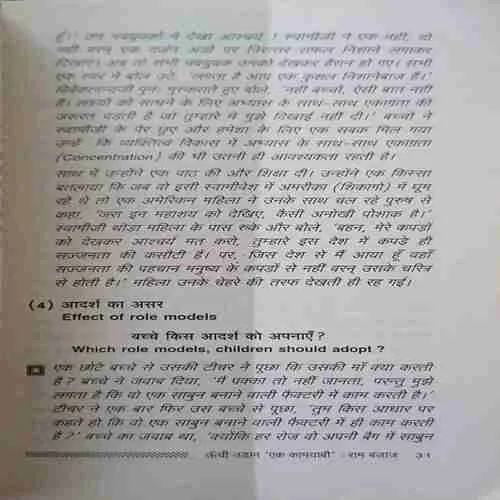 Document 3_46