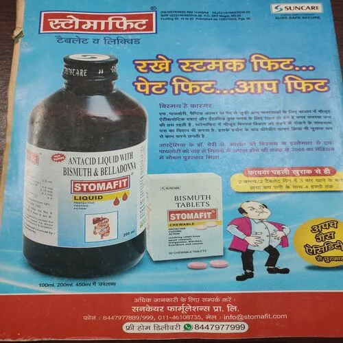 Champak . Edition :- ( May – 1st – 2018 ).