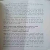 Document 3_47