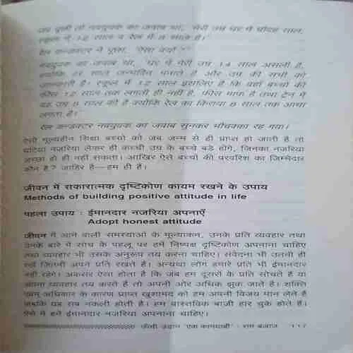 Document 3_47