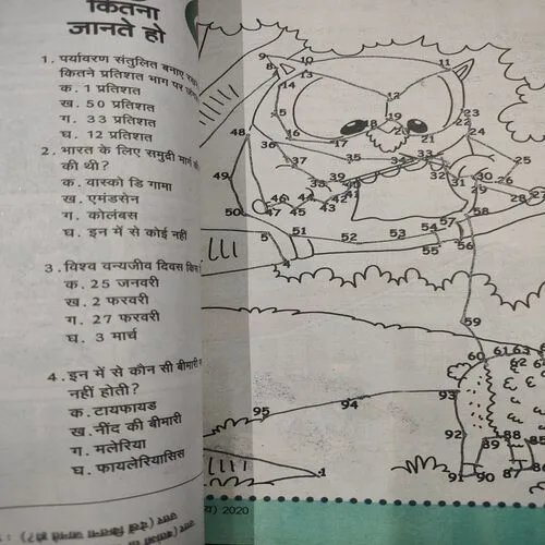 Champak . Edition :- ( May – 1st – 2018 ).