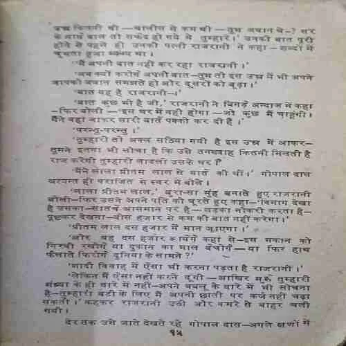 Document 3_50