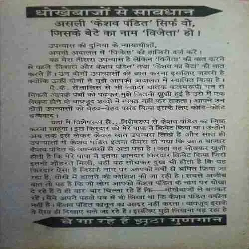 Document 3_50
