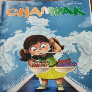 Champak . Edition :- ( August – 2nd – 2024 ).