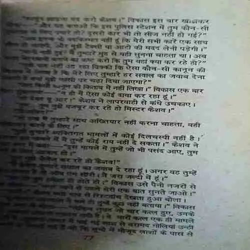 Document 3_51