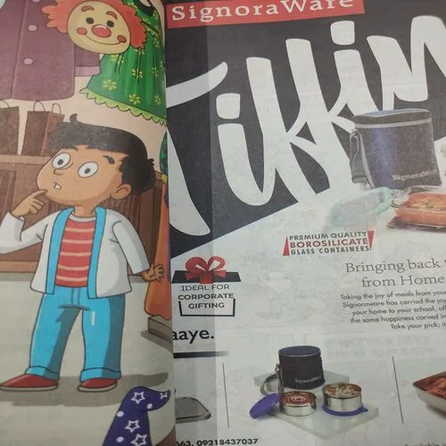 Champak . Edition :- ( September – 1st – 2019 ).