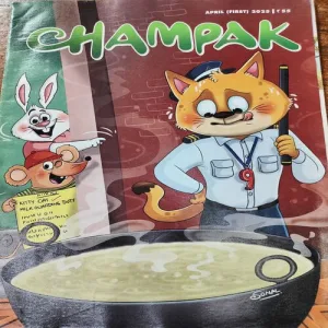 Champak . Edition :- ( April – 1st – 2025 ).