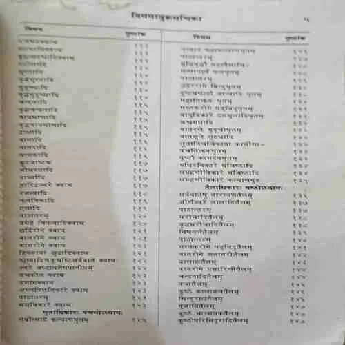 Document 3_54