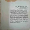 Document 3_54