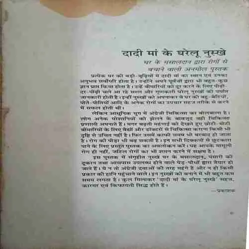 Document 3_54