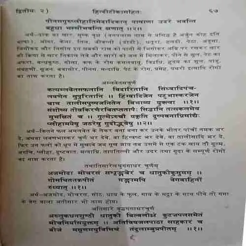 Document 3_55