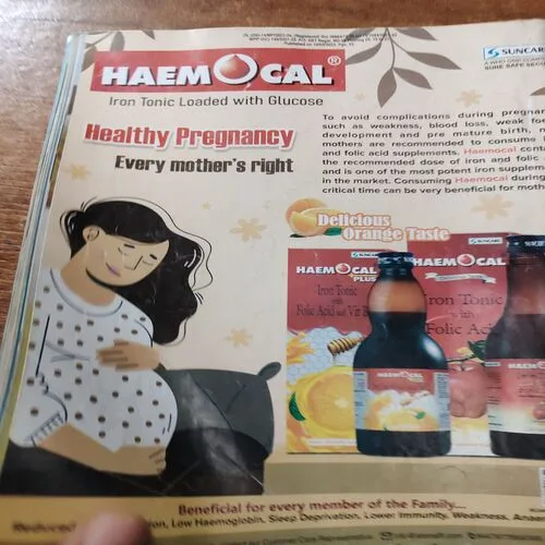 Champak . Edition :- ( March – 2nd – 2023 ).