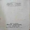 Document 3_56