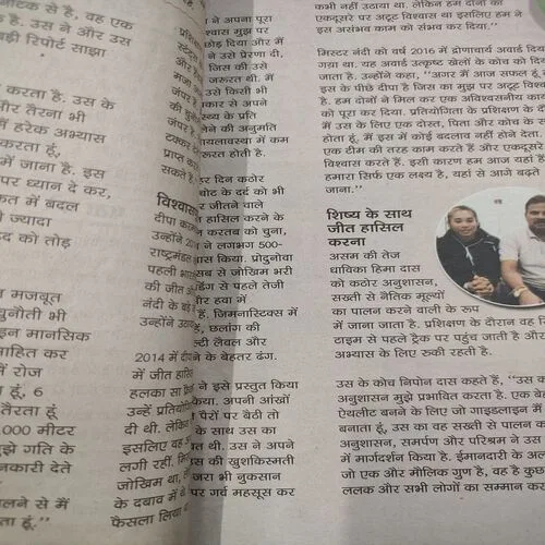 Champak . Edition :- ( February – 1st – 2020 ).