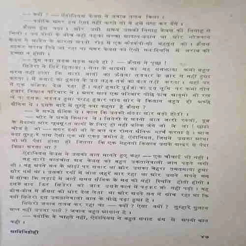 Document 3_58