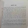 Document 3_6