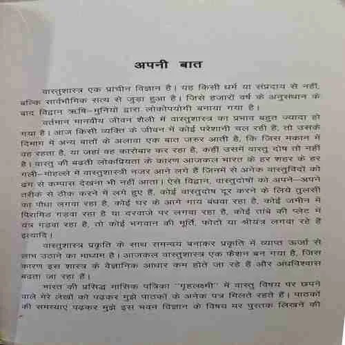 Document 3_6